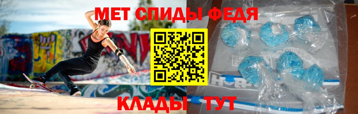 АМФ  АМФ VHQ  Вход с VPN  Апшеронск 