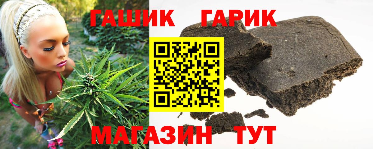 где купить наркоту  Гашиш 40% ТГК  ГАШ Premium  Вход с VPN  Апшеронск 
