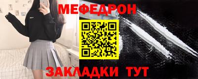 кокаин перу Апшеронск