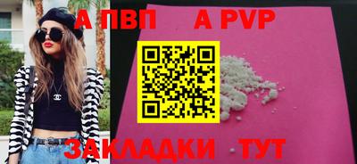 прущие грибы Апрелевка