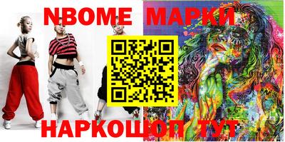 кокаин перу Апшеронск