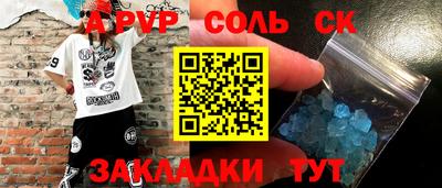 кокаин перу Апшеронск