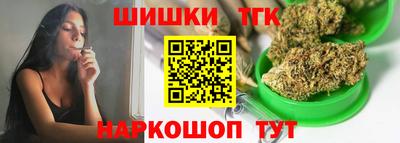 прущие грибы Апрелевка