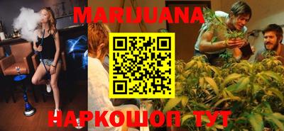 кокаин перу Апшеронск
