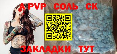 кокаин перу Апшеронск