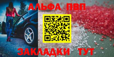 кокаин перу Апшеронск
