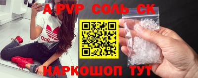 прущие грибы Апрелевка