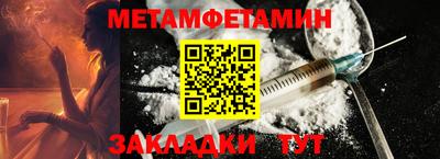кокаин перу Апшеронск