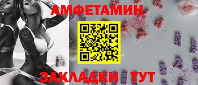прущие грибы Апрелевка
