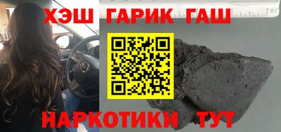 прущие грибы Апрелевка