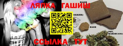 кокаин перу Апшеронск