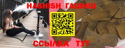 кокаин перу Апшеронск