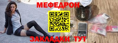 кокаин перу Апшеронск