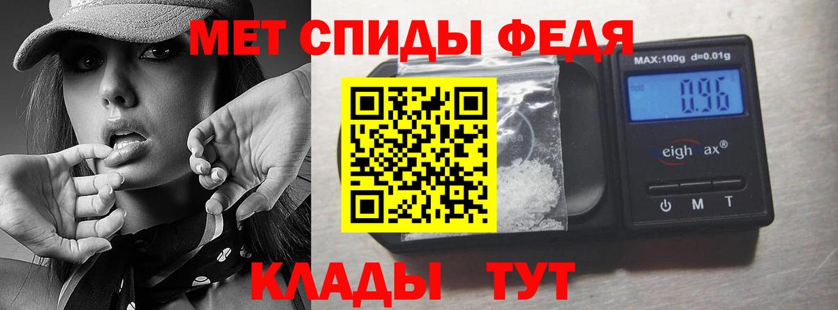 Апшеронск  Метамфетамин кристалл  Метамфетамин кристалл  Вход с VPN 