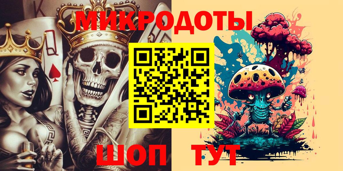 Псилоцибиновые грибы прущие грибы Апшеронск