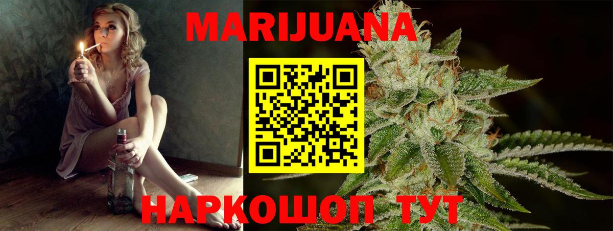 Шишки марихуана Bruce Banner  МАРИХУАНА индика  Апшеронск  Марихуана планчик  Вход с VPN 